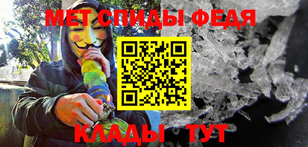 Amphetamine VHQ Можайск