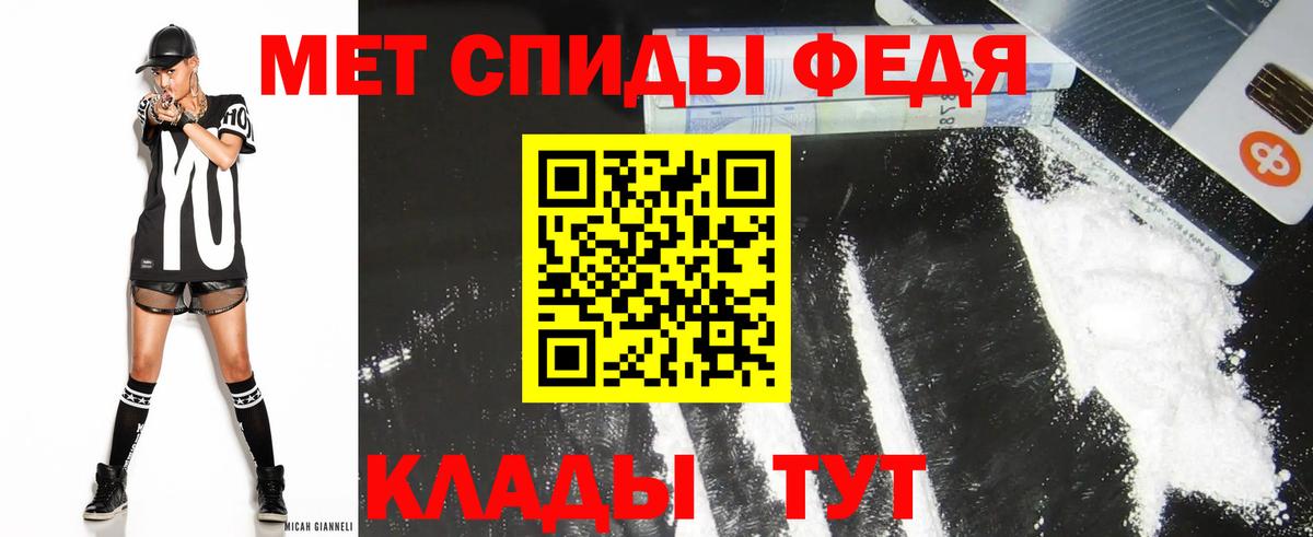Можайск  АМФЕТАМИН Розовый  Амфетамин  Вход с VPN 