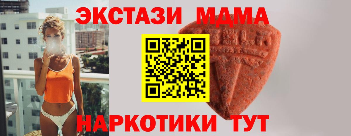 Ecstasy 99% Можайск