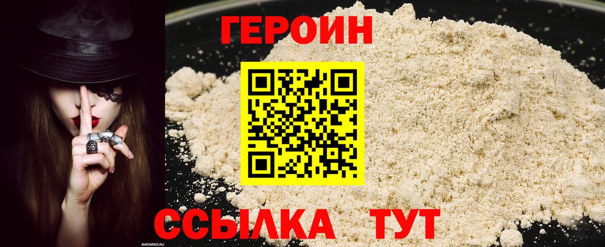 Кокаин  Можайск  Меф МЯУ МЯУ   LSD-25  ГАШИШ  Вход с VPN  Марихуана 