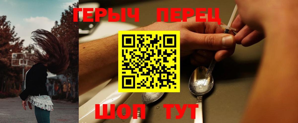 ГЕРОИН белый  ГЕРОИН  Можайск  Вход с VPN 