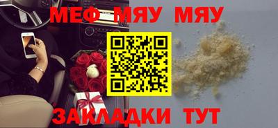 сатива Тулун