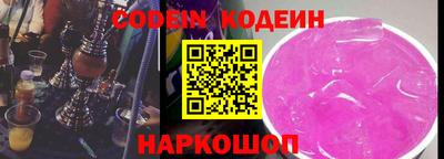 ALPHA-PVP Усть-Джегута
