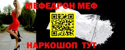 ALPHA-PVP Усть-Джегута