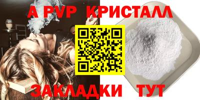 кристаллы Туймазы
