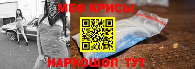 кристаллы Туймазы