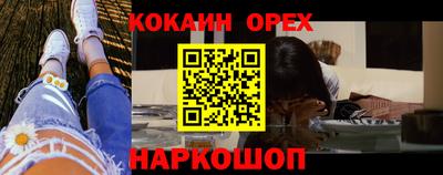 мефедрон мука Усть-Илимск