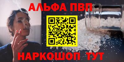 мефедрон мука Усть-Илимск
