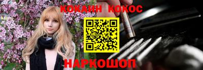 стафф Тула