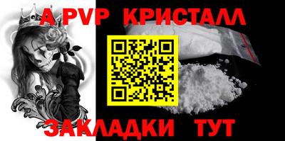 ALPHA-PVP Усть-Джегута