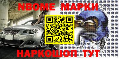 ALPHA-PVP Усть-Джегута