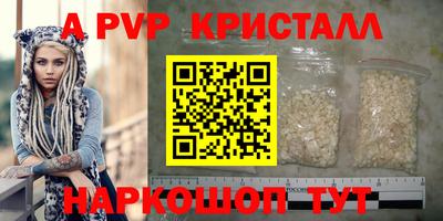 кристаллы Туймазы