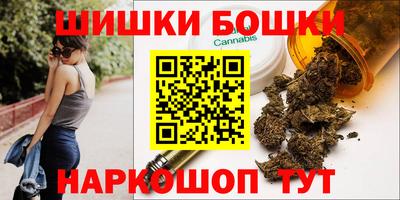 стафф Тула