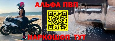 мефедрон мука Усть-Илимск