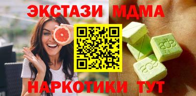 стафф Тула