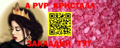 сатива Тулун