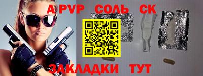 сатива Тулун