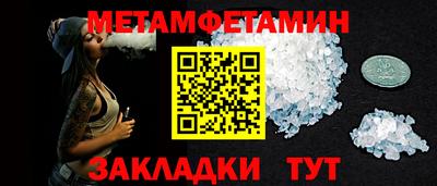 кристаллы Туймазы