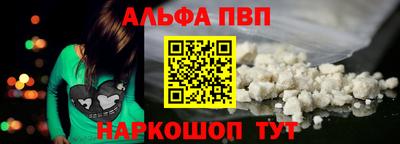 стафф Тула