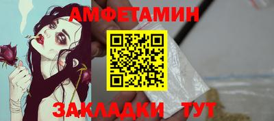 сатива Тулун