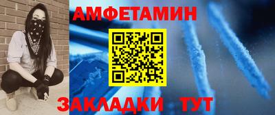 стафф Тула