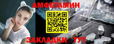 стафф Тула