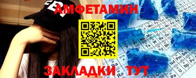 соль ск Уссурийск