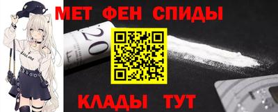 ALPHA-PVP Усть-Джегута