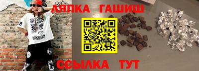 сатива Тулун