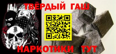 ALPHA-PVP Усть-Джегута