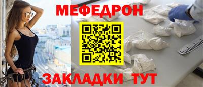 соль ск Уссурийск