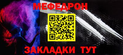 кристаллы Туймазы