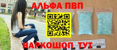 мефедрон мука Усть-Илимск