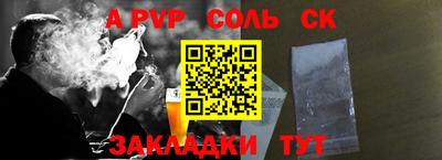 кристаллы Туймазы