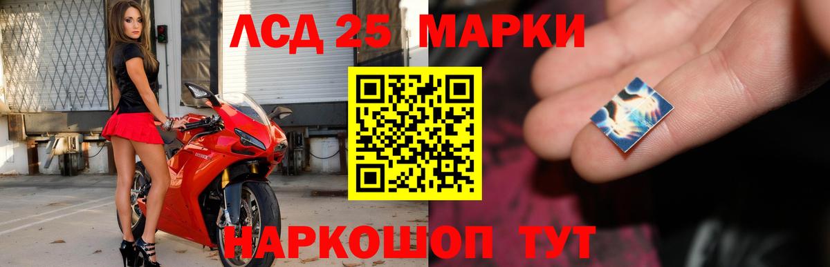 Можайск  ЛСД экстази кислота  LSD-25 экстази кислота  mega вход  Вход с VPN 