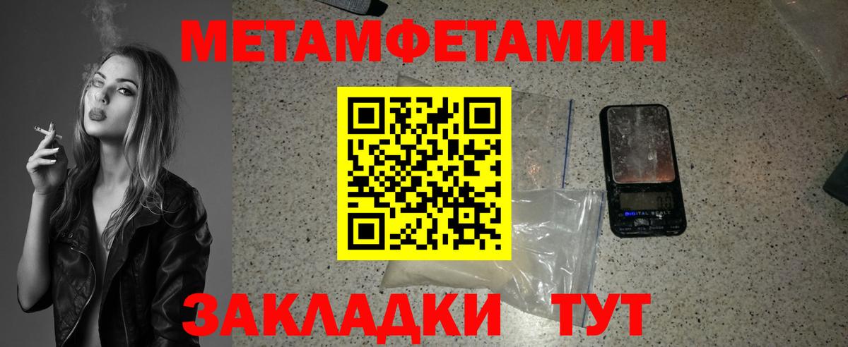 Можайск  Первитин винт  Первитин винт  Вход с VPN 