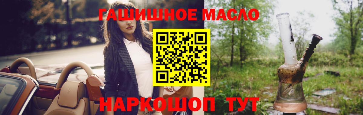 Можайск  Дистиллят ТГК Wax  Вход с VPN 